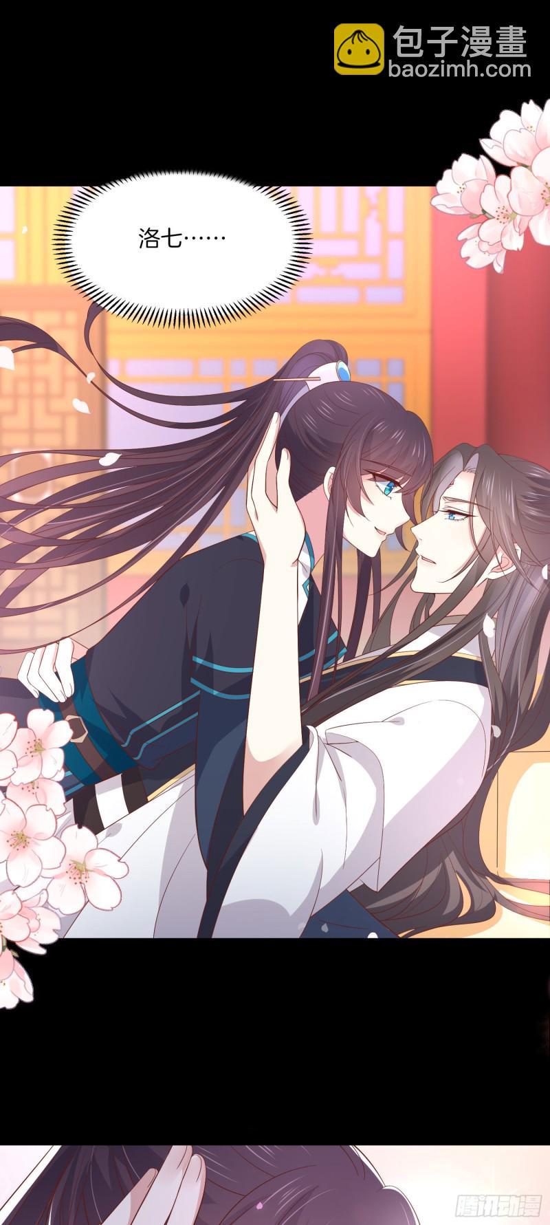 第一百九十话 惩罚play2