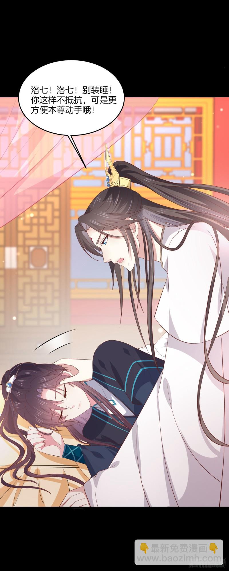 第一百九十话 惩罚play20