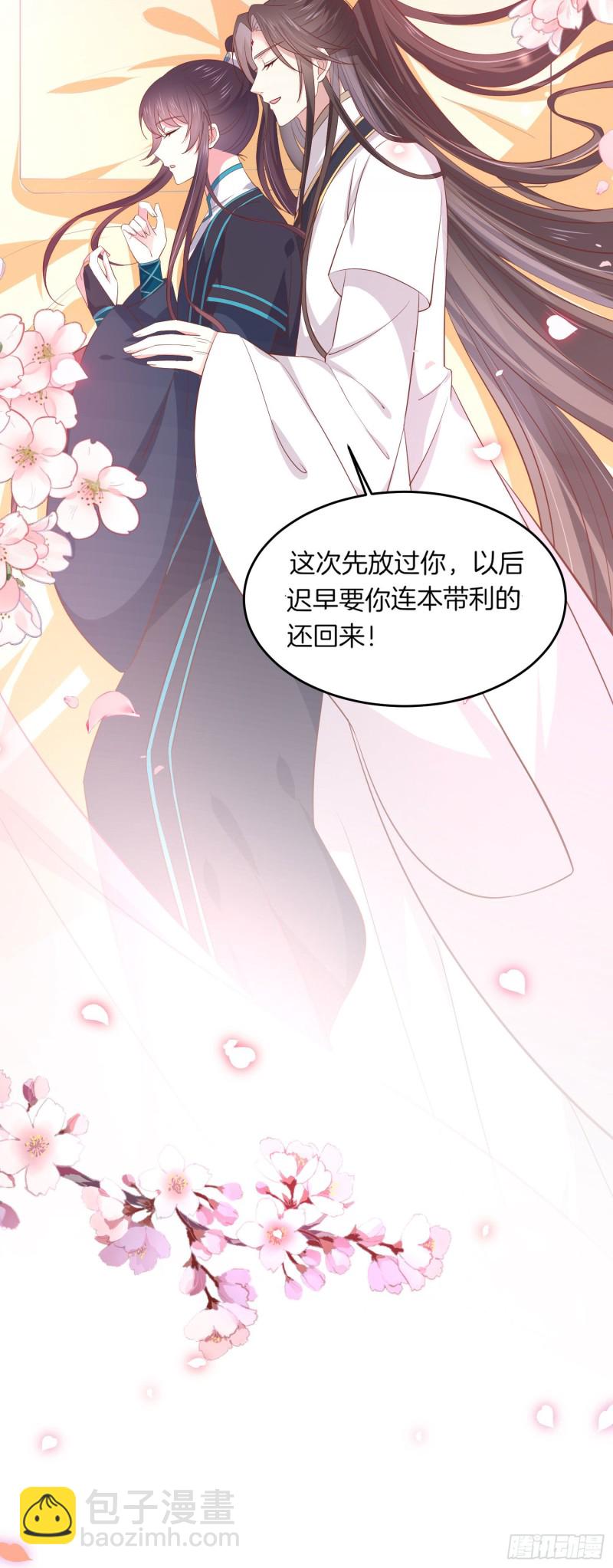 第一百九十话 惩罚play23
