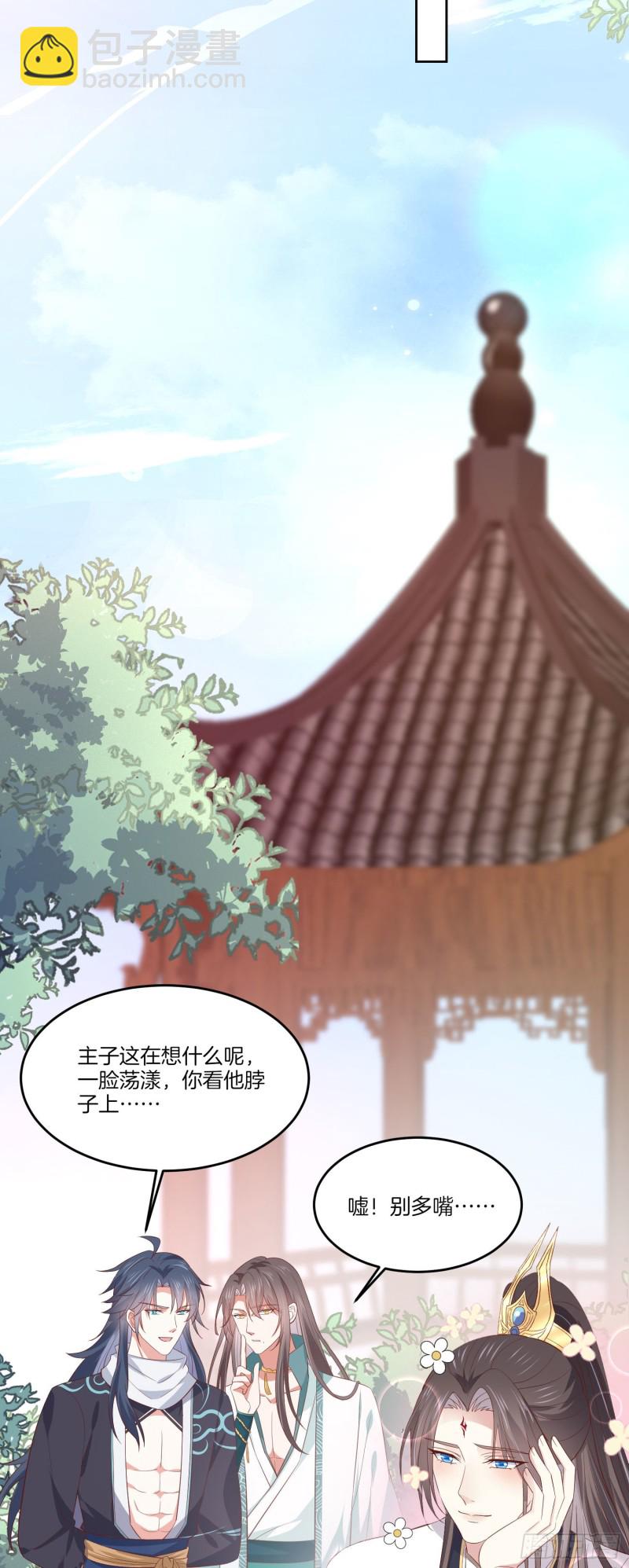 第一百九十话 惩罚play25