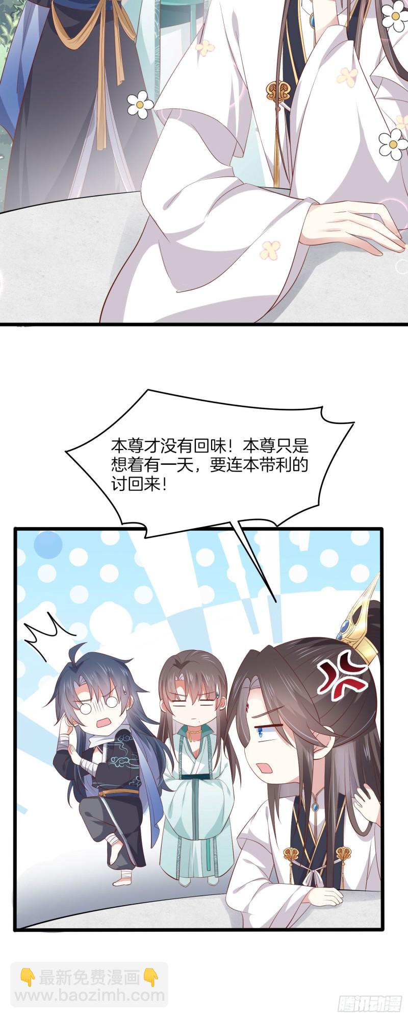 第一百九十话 惩罚play26
