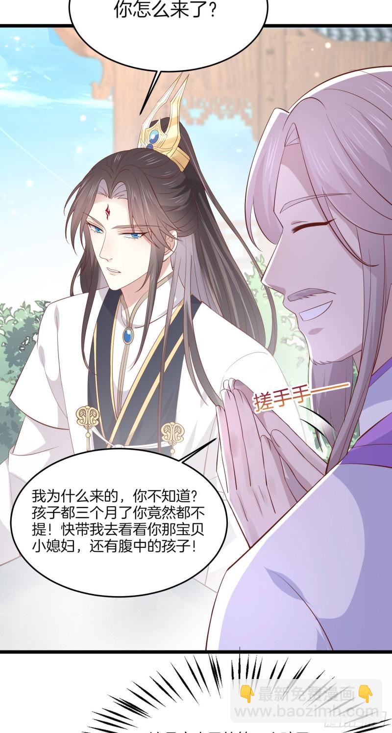 第一百九十话 惩罚play28