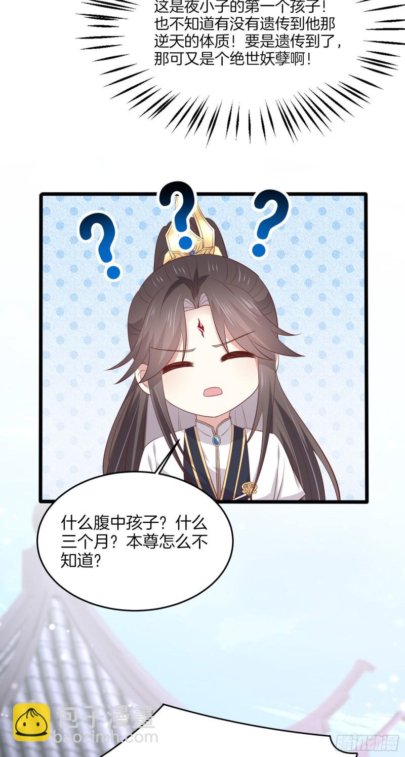 第一百九十话 惩罚play29
