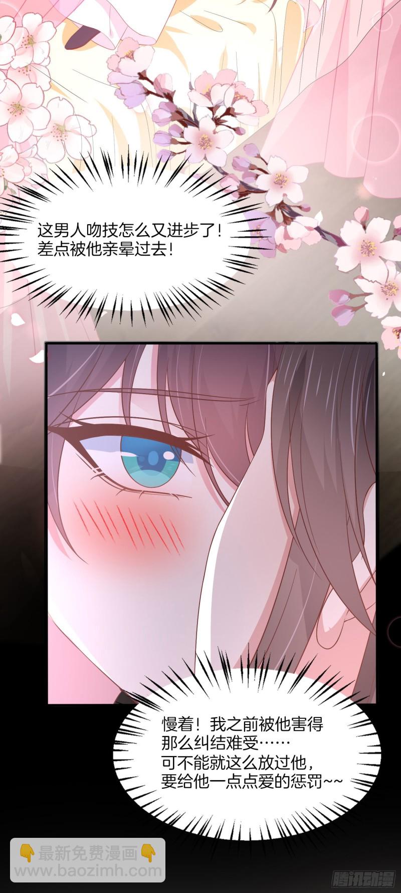 第一百九十话 惩罚play4