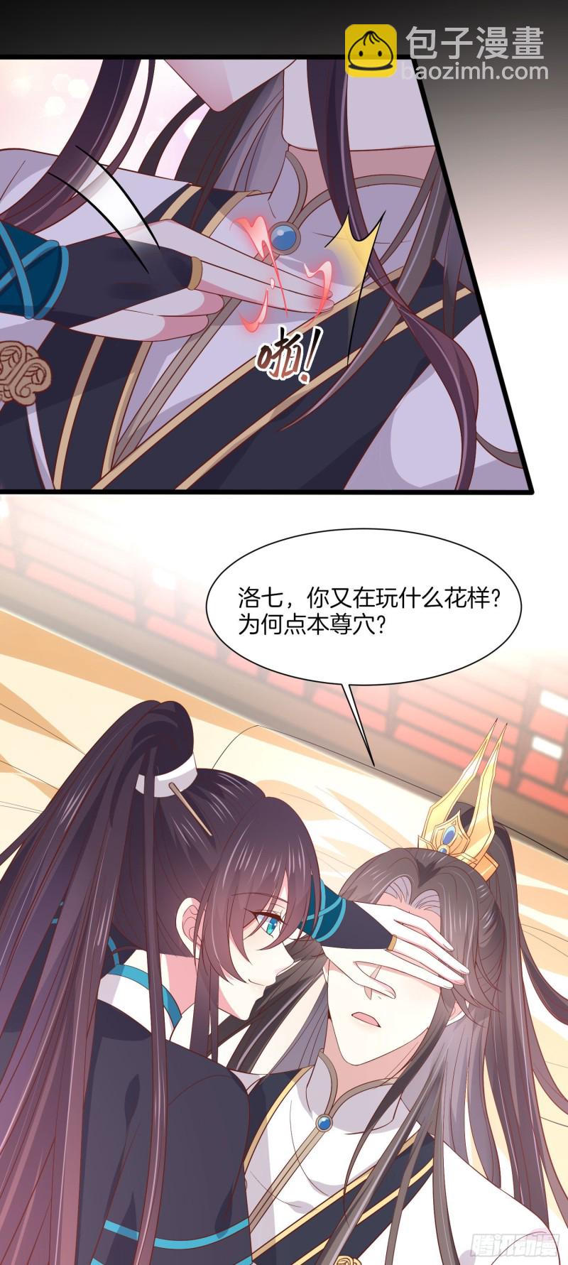 第一百九十话 惩罚play5