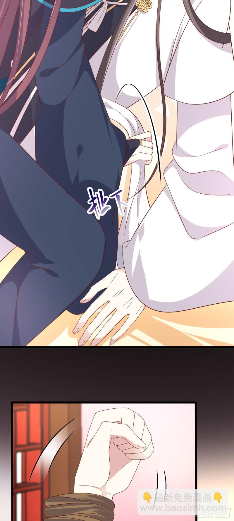 第一百九十话 惩罚play6