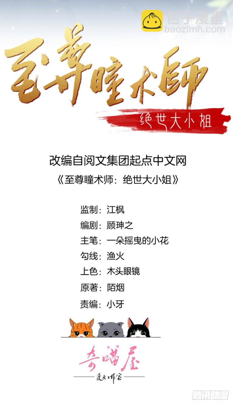 第一百九十一话 有孩子了？1