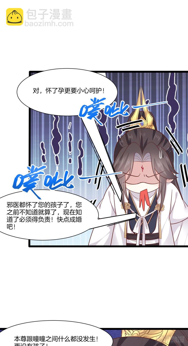 第一百九十一话 有孩子了？10