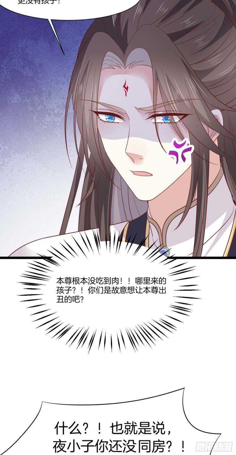 第一百九十一话 有孩子了？11