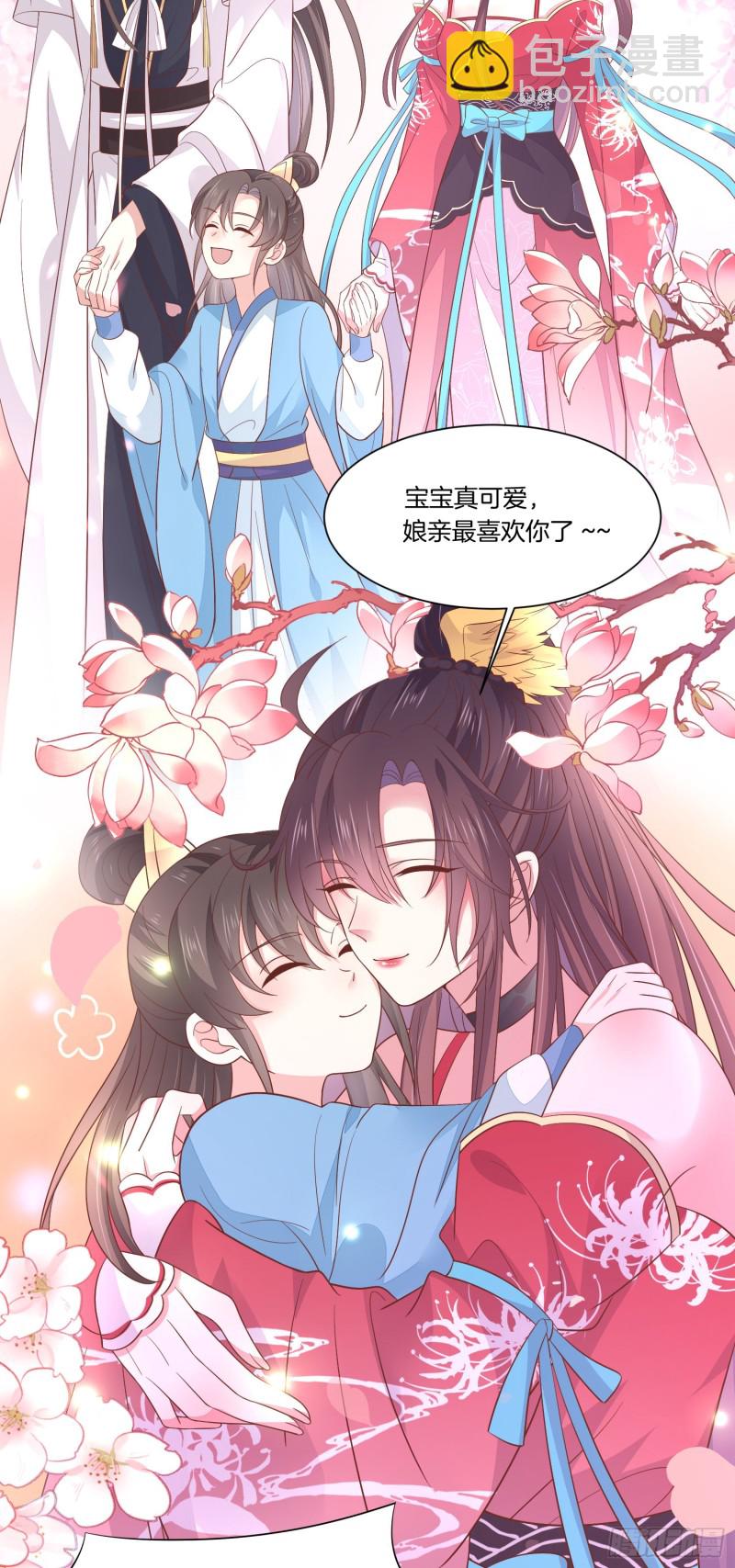 第一百九十一话 有孩子了？15