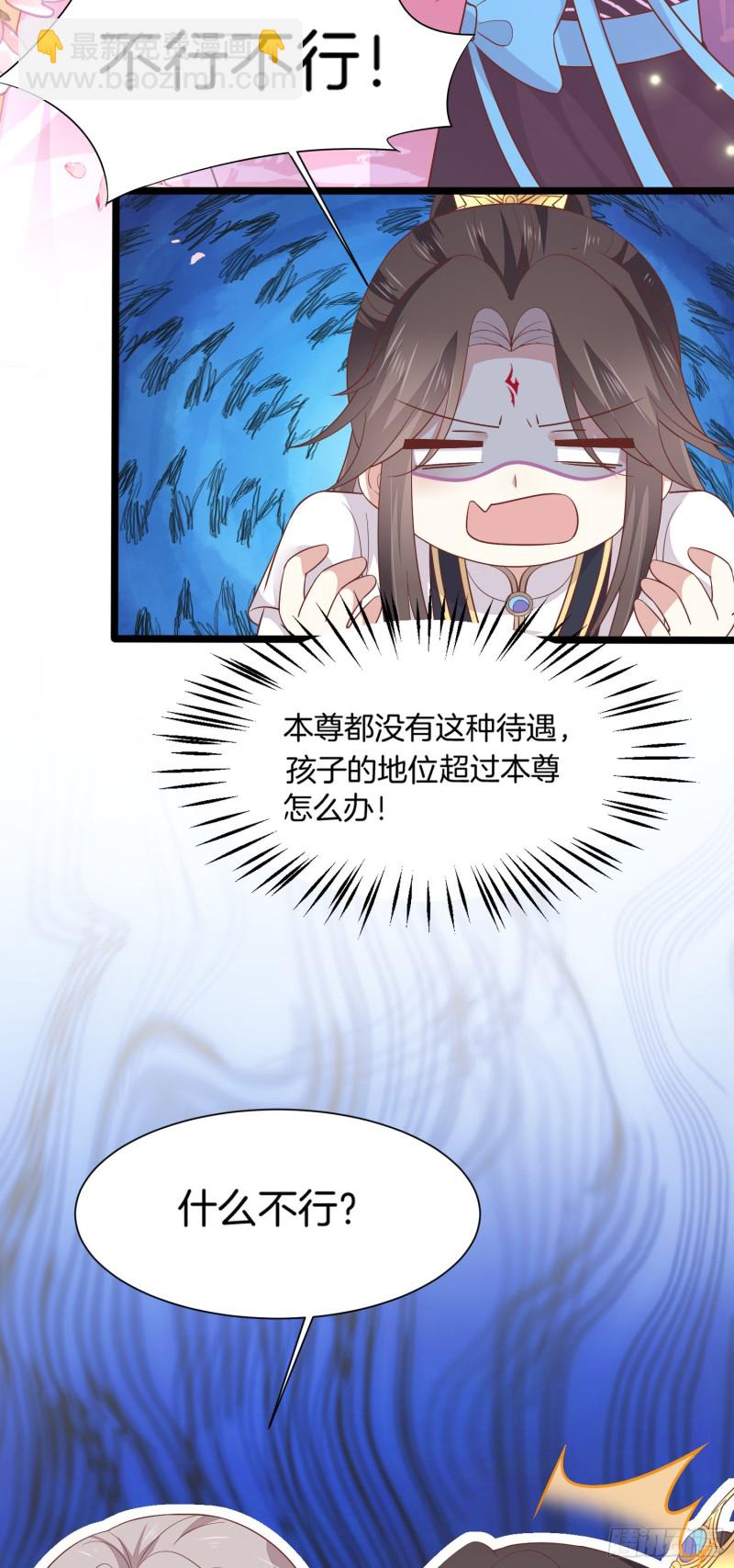 第一百九十一话 有孩子了？16