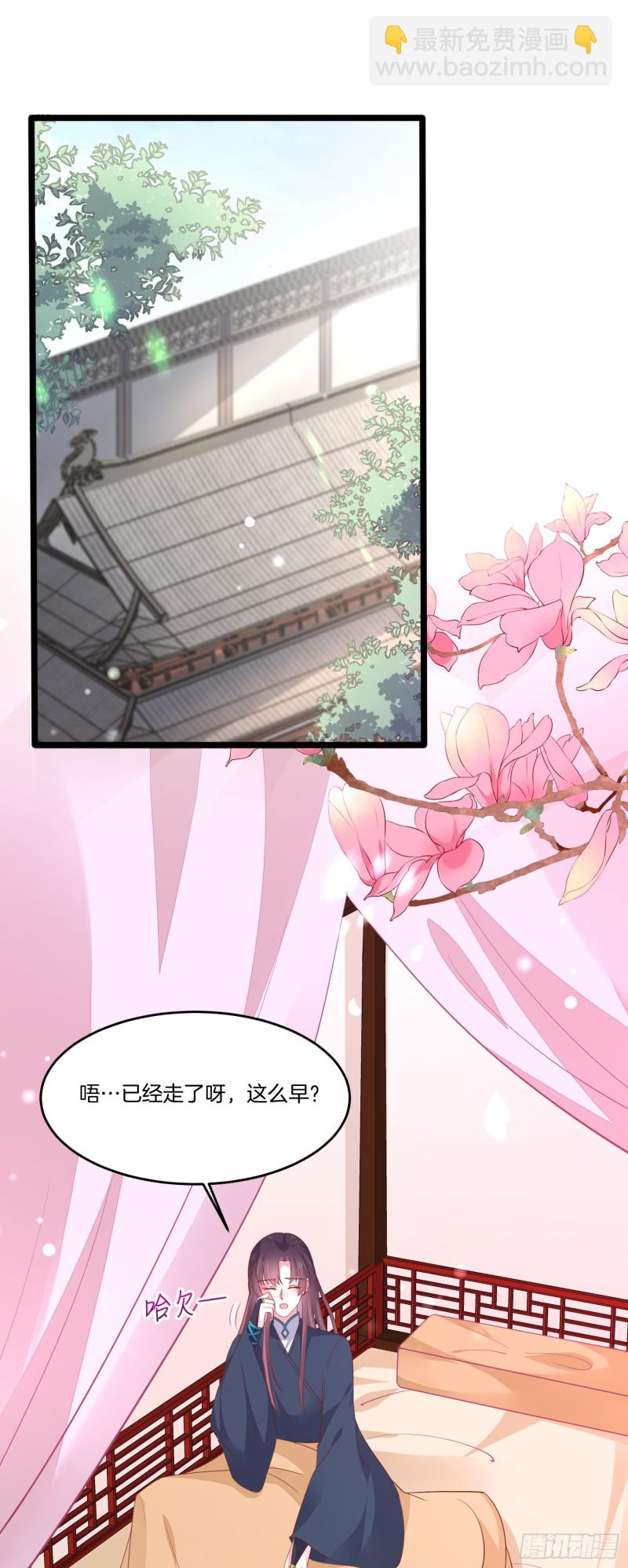 第一百九十一话 有孩子了？2