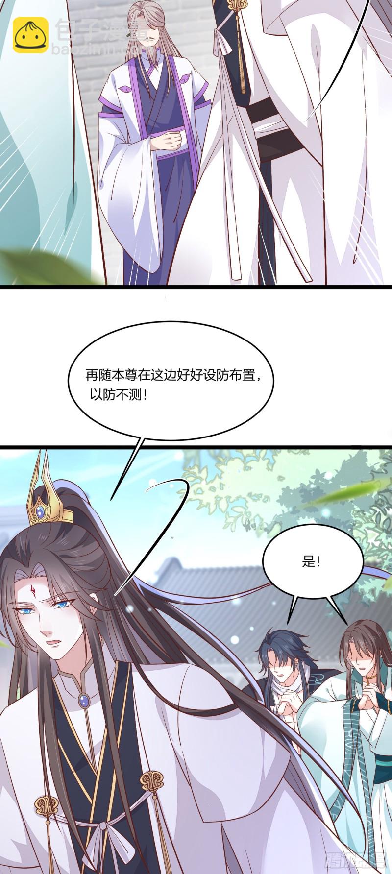 第一百九十一话 有孩子了？22
