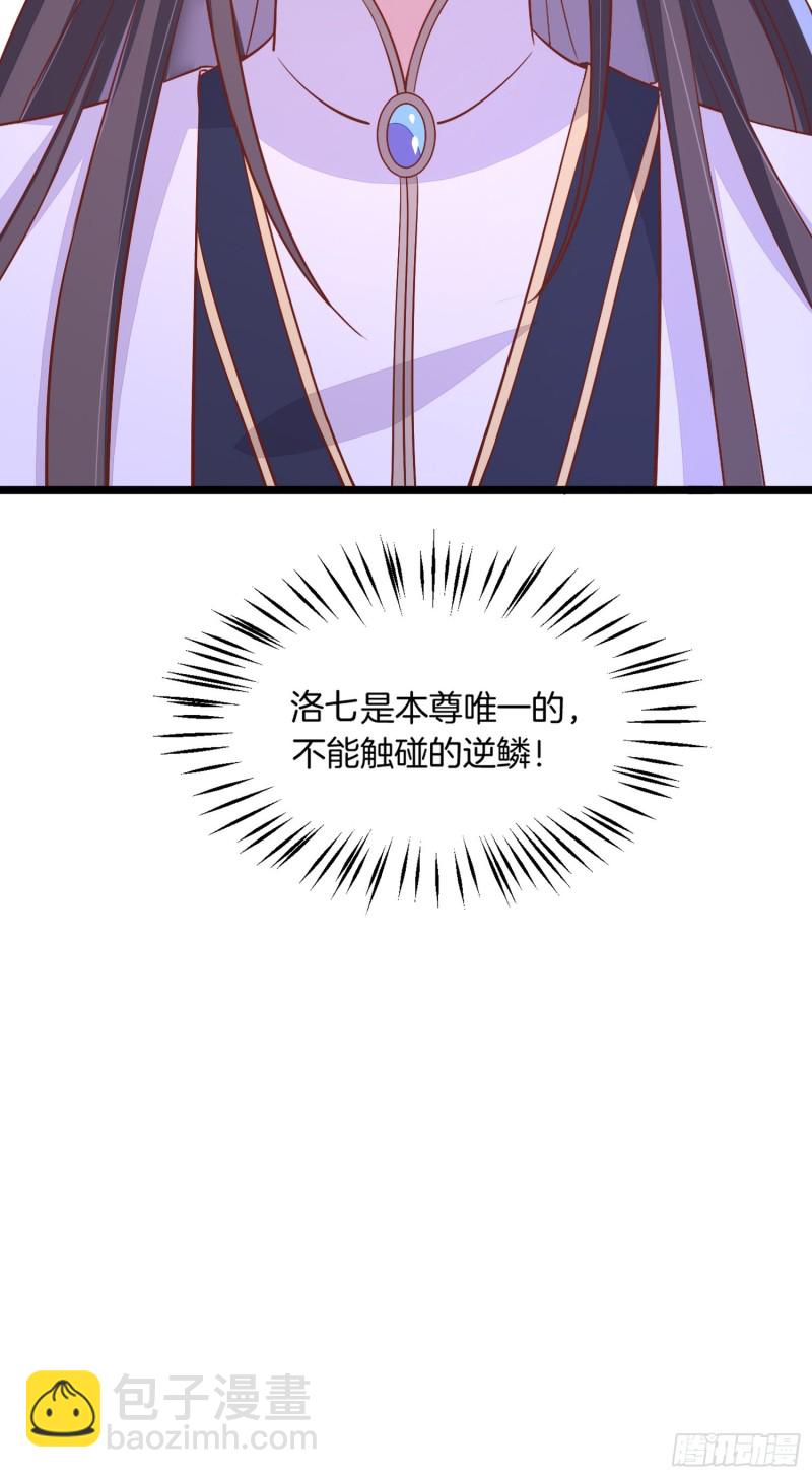 第一百九十一话 有孩子了？24