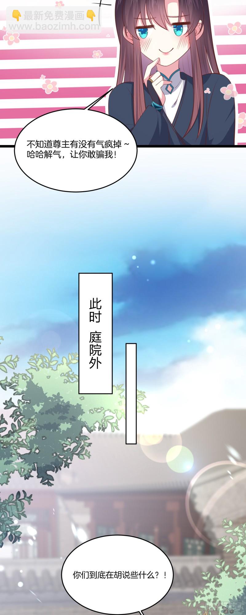 第一百九十一话 有孩子了？4