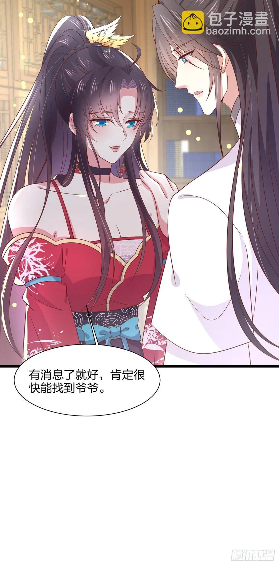 第一百九十二话 造人11