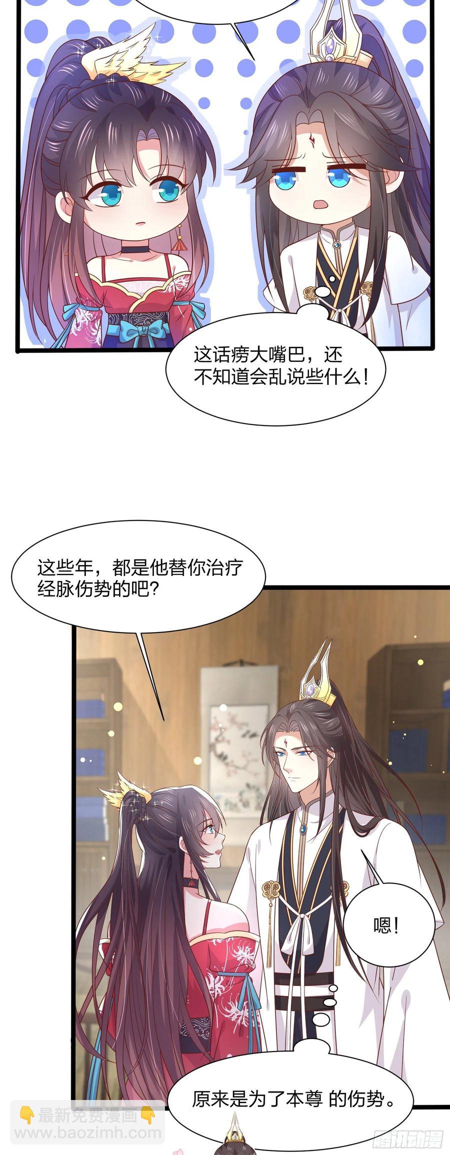 第一百九十二话 造人15