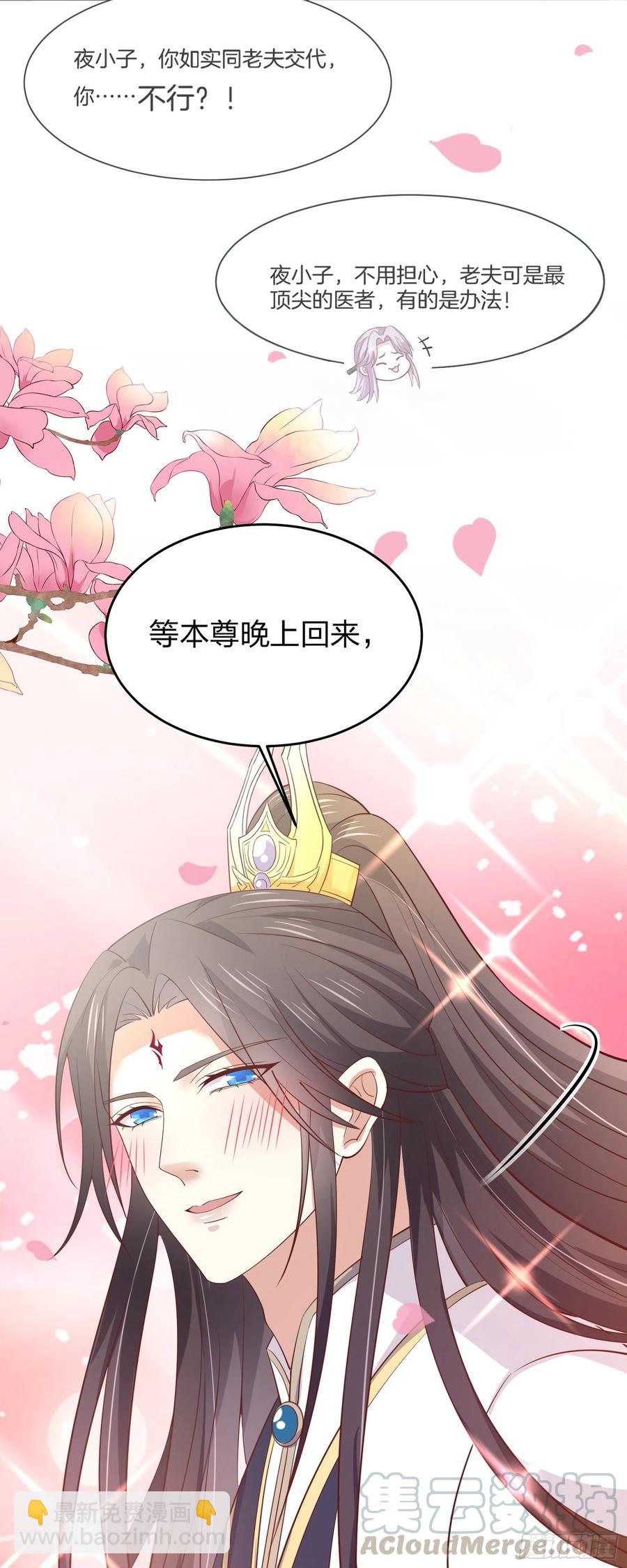 第一百九十二话 造人18