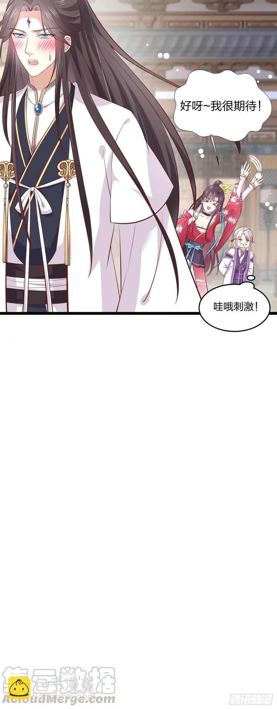 第一百九十二话 造人24