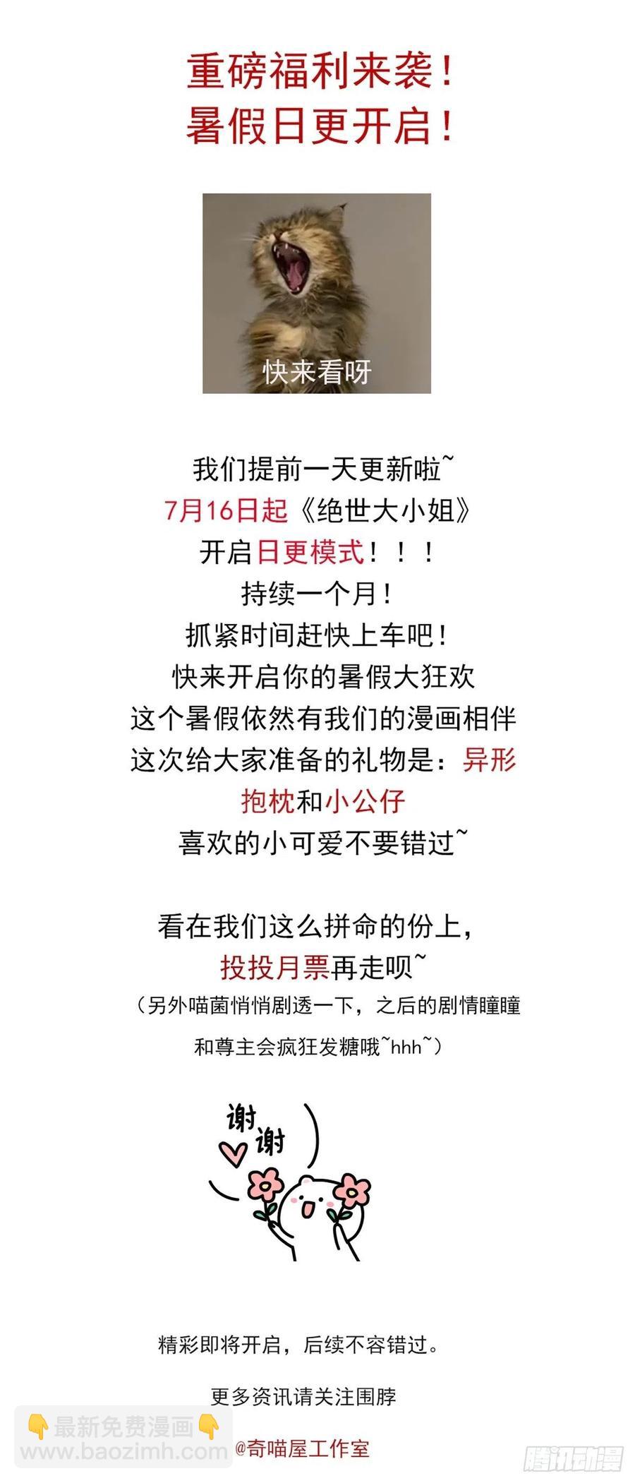 第一百九十二话 造人25