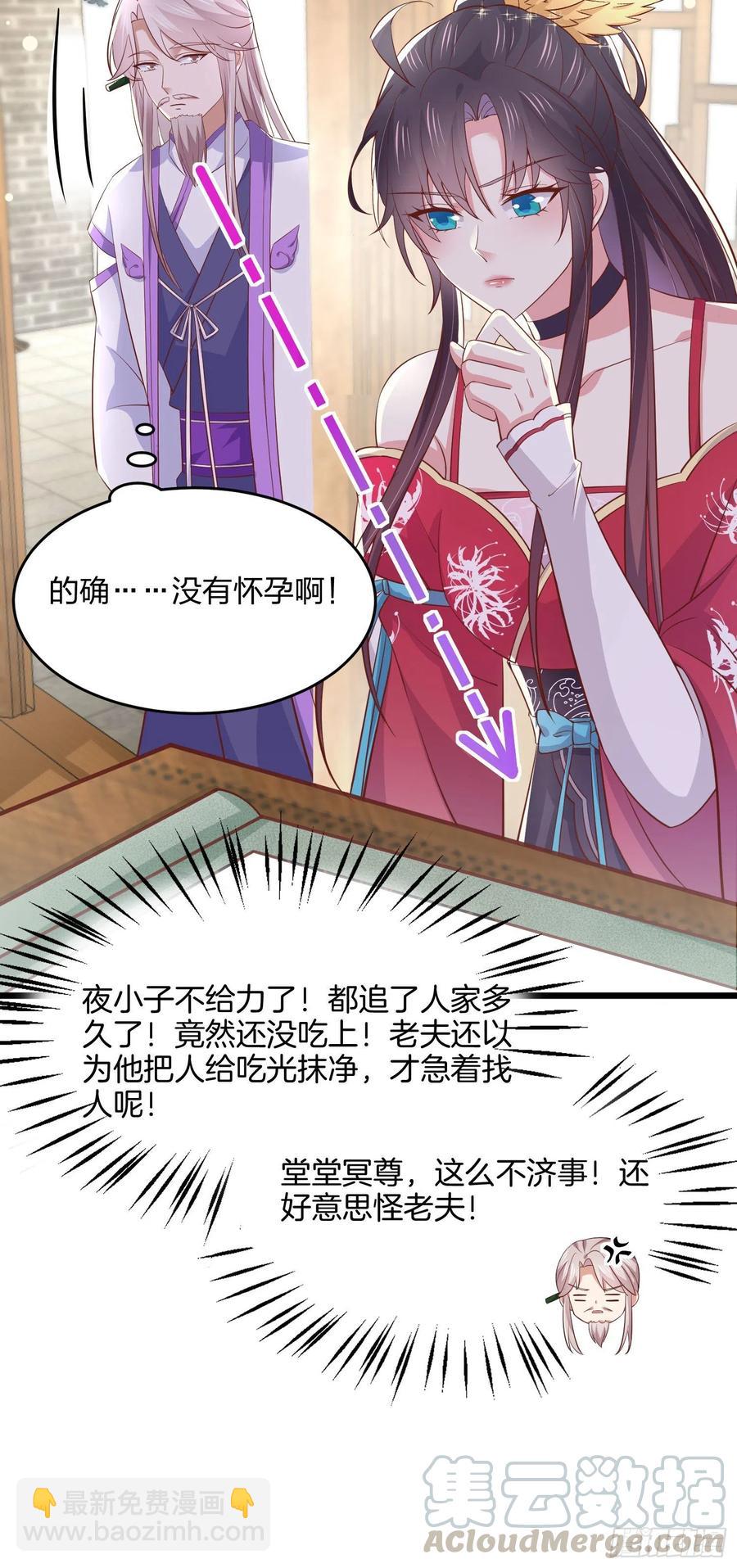 第一百九十二话 造人6