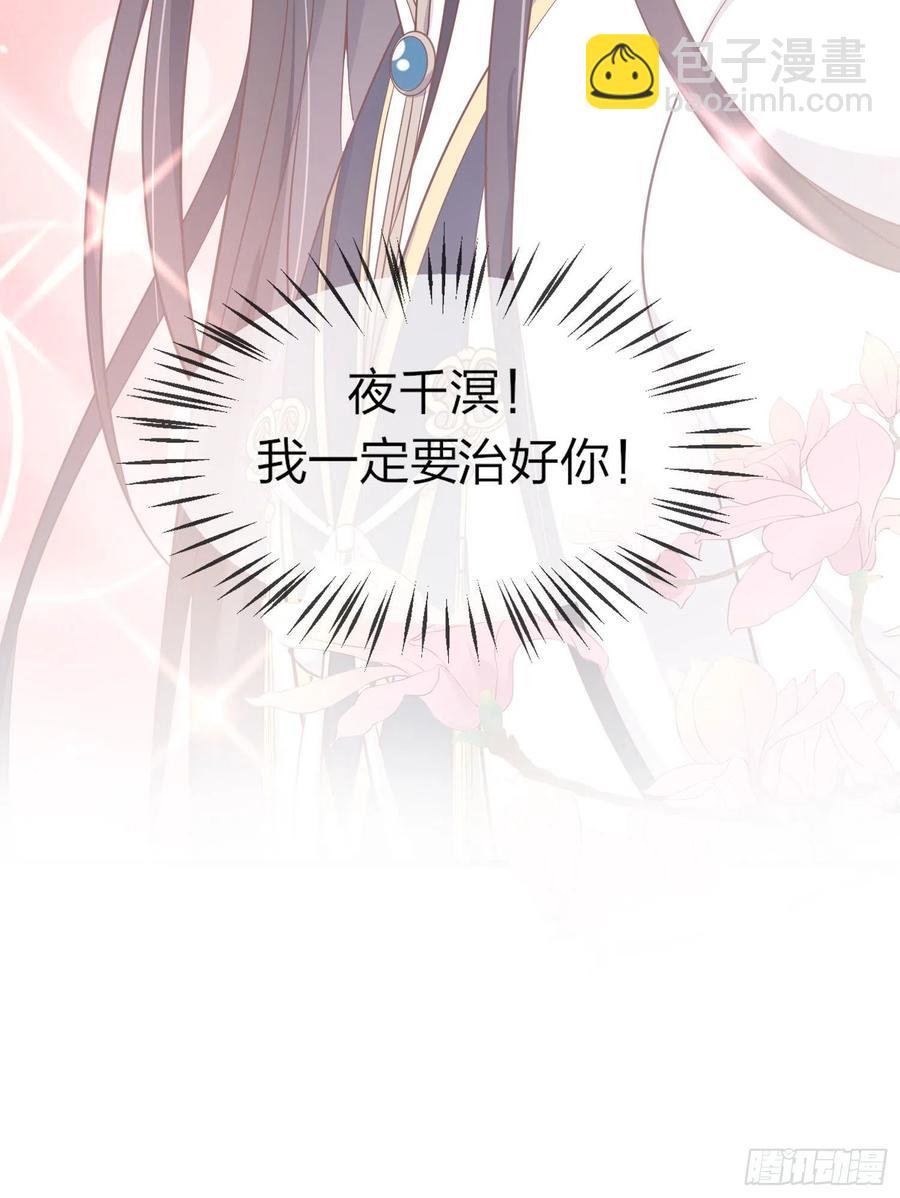 第一百九十三话 为拯救他而来13