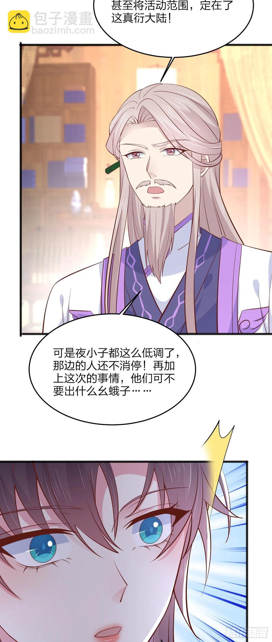 第一百九十三话 为拯救他而来15