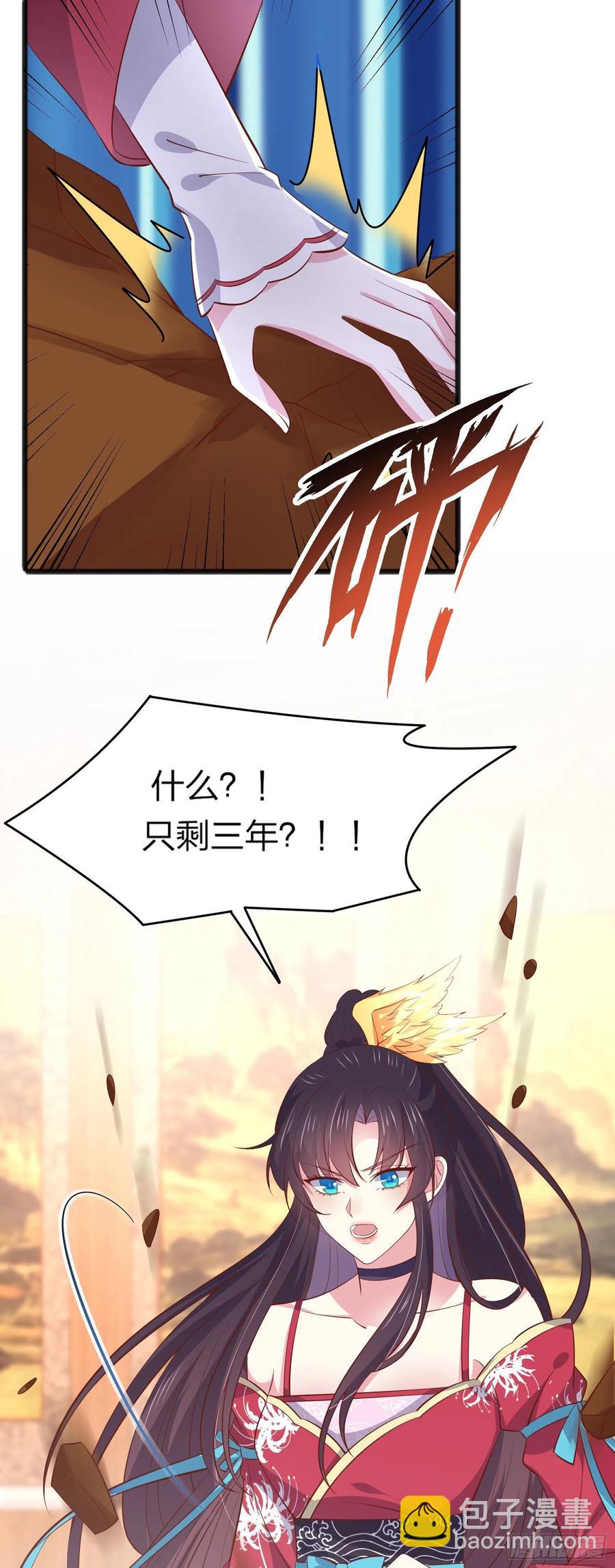 第一百九十三话 为拯救他而来23