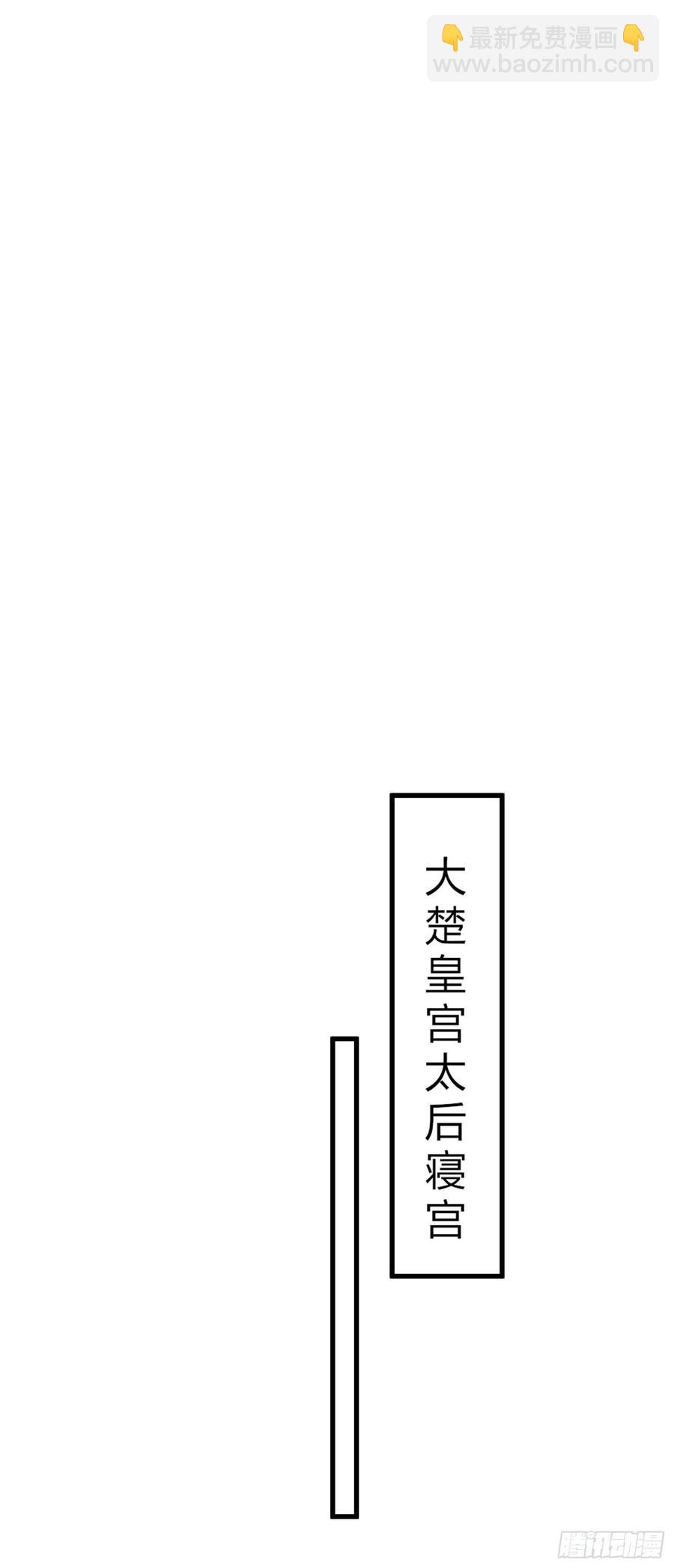 第一百九十三话 为拯救他而来25