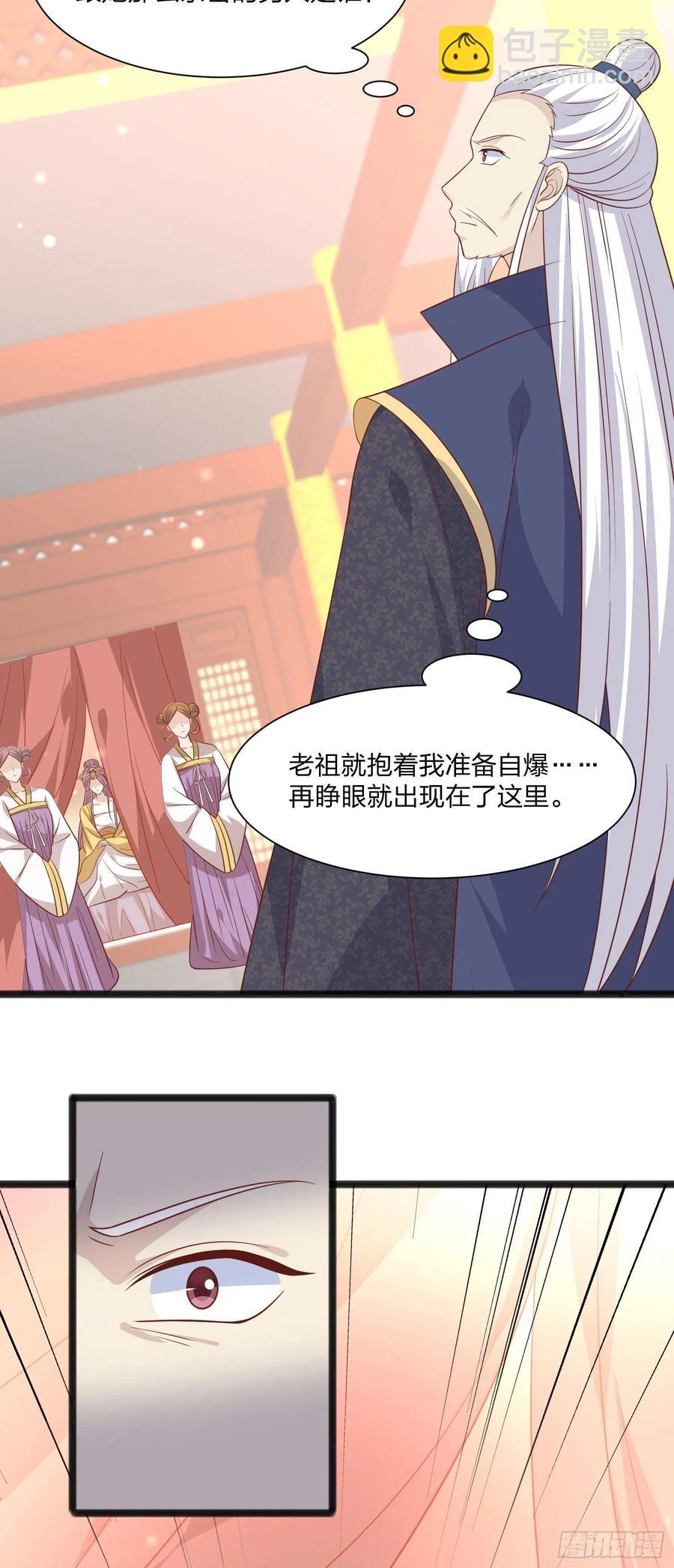 第一百九十三话 为拯救他而来27