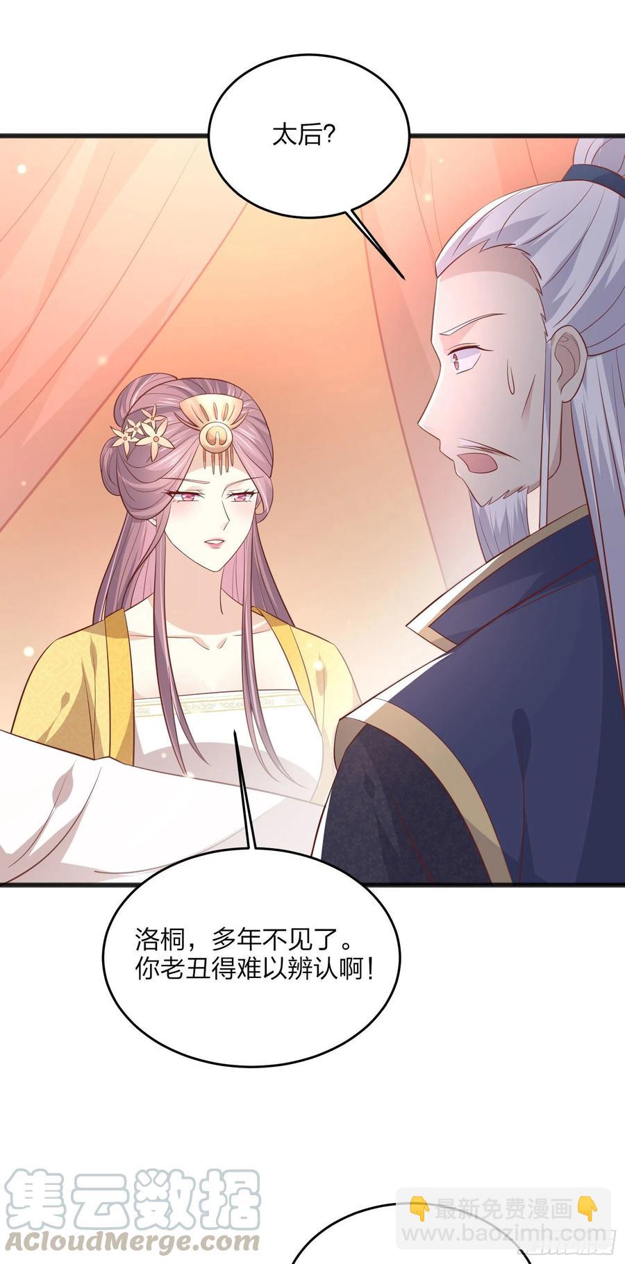 第一百九十三话 为拯救他而来30