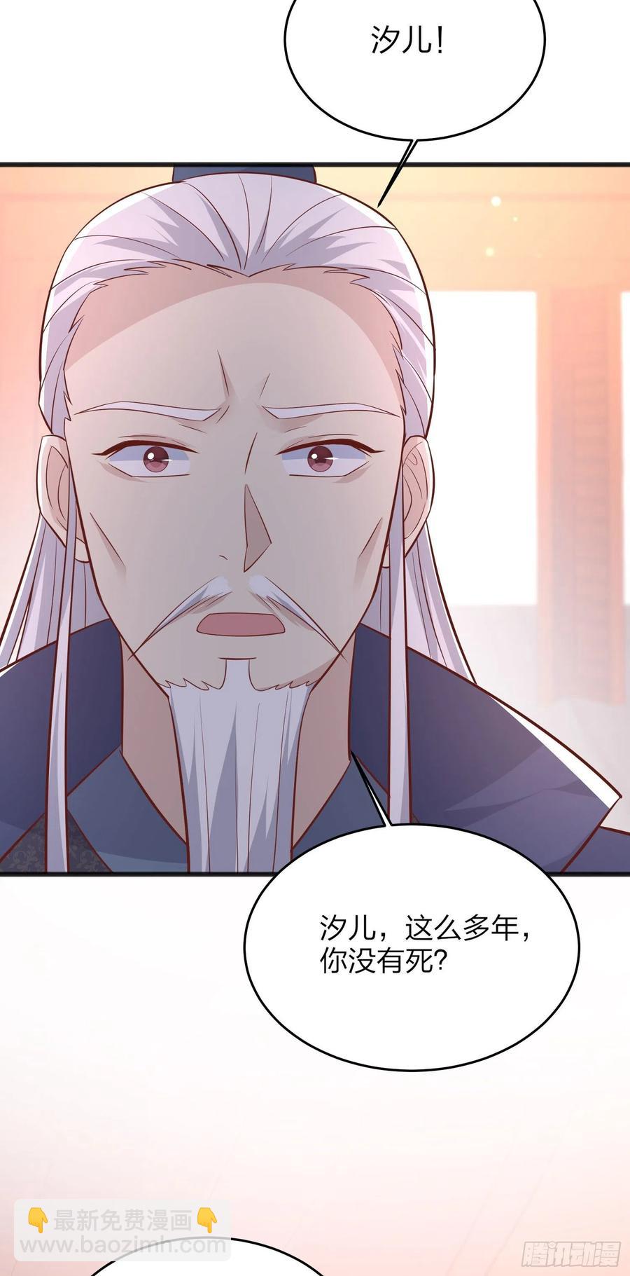 第一百九十三话 为拯救他而来31