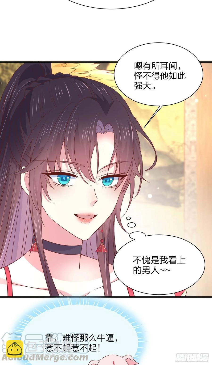 第一百九十三话 为拯救他而来4
