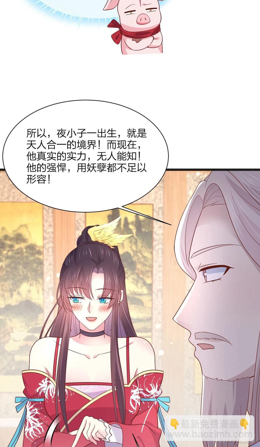 第一百九十三话 为拯救他而来5