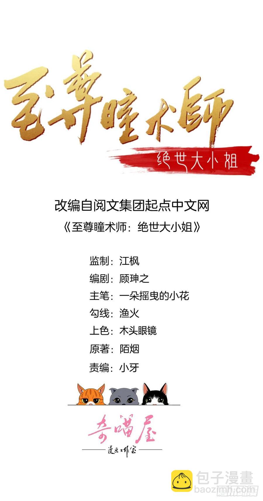第一百九十四话 沦陷1