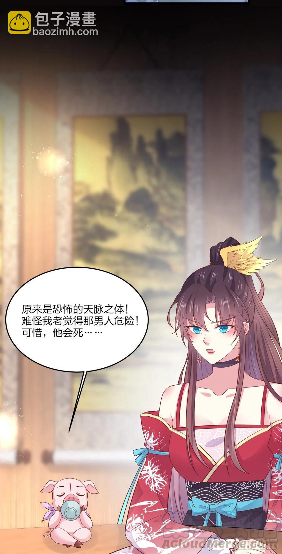 第一百九十四话 沦陷10