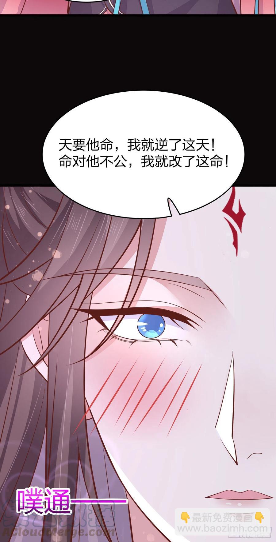 第一百九十四话 沦陷14