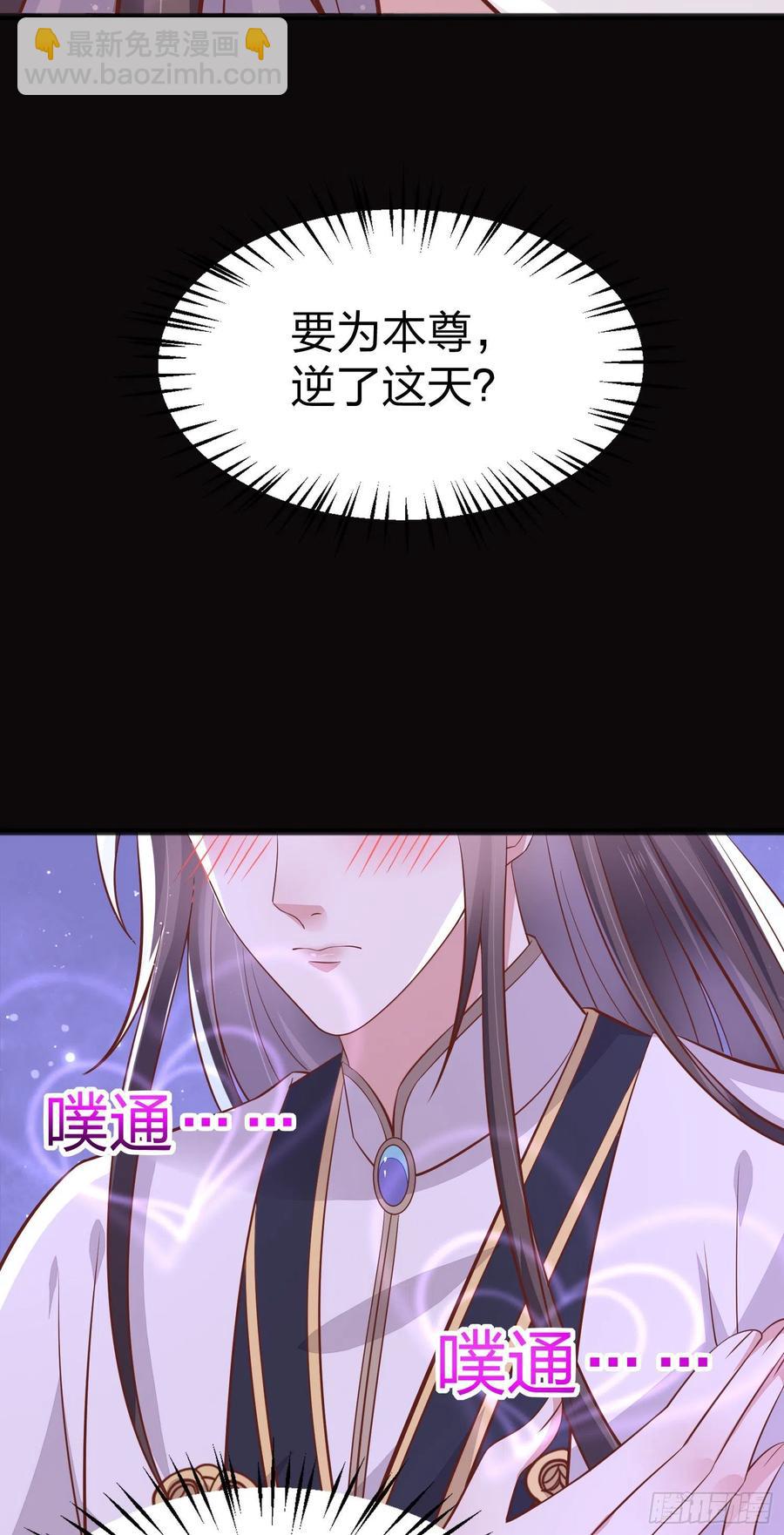 第一百九十四话 沦陷15