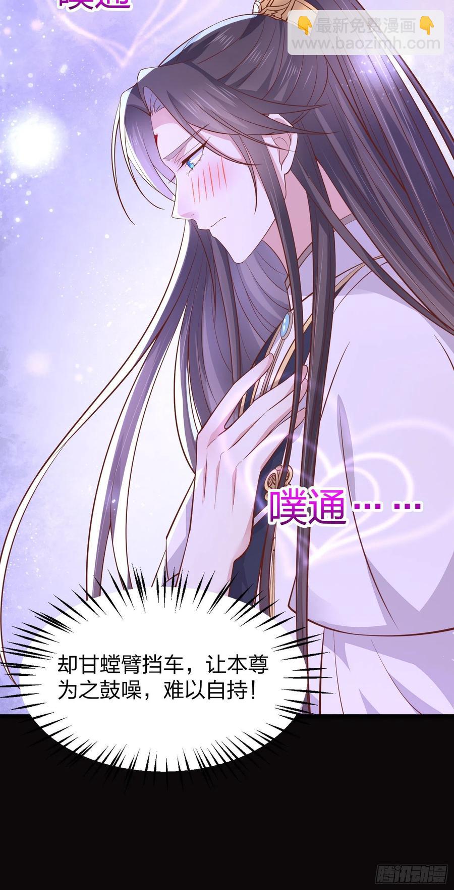第一百九十四话 沦陷17