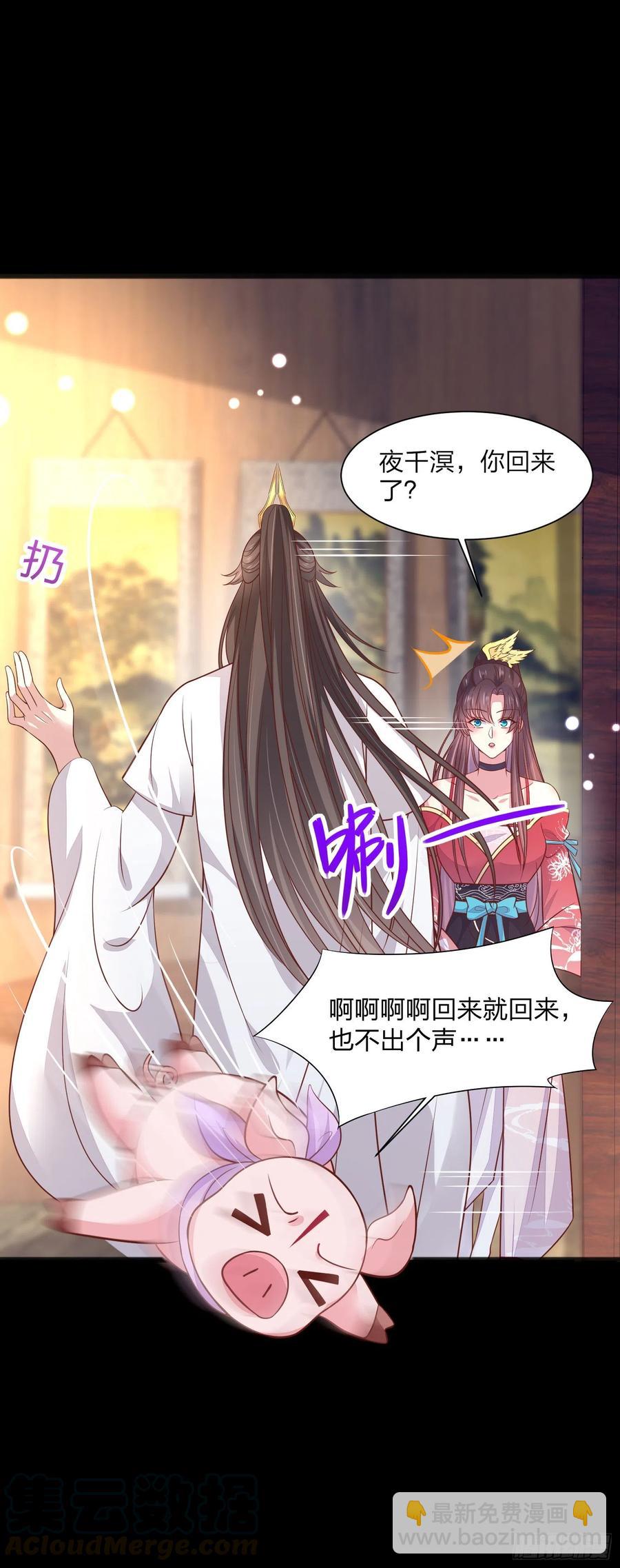 第一百九十四话 沦陷18