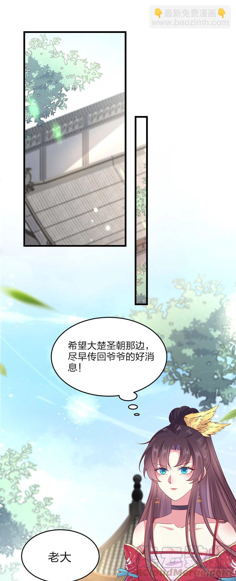 第一百九十四话 沦陷2