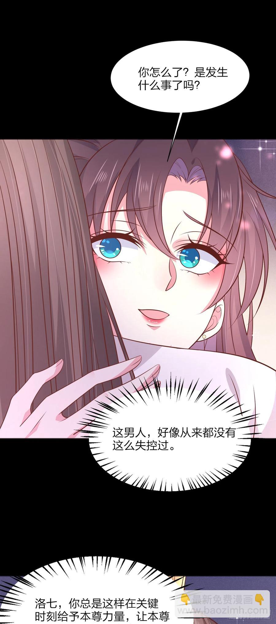 第一百九十四话 沦陷21