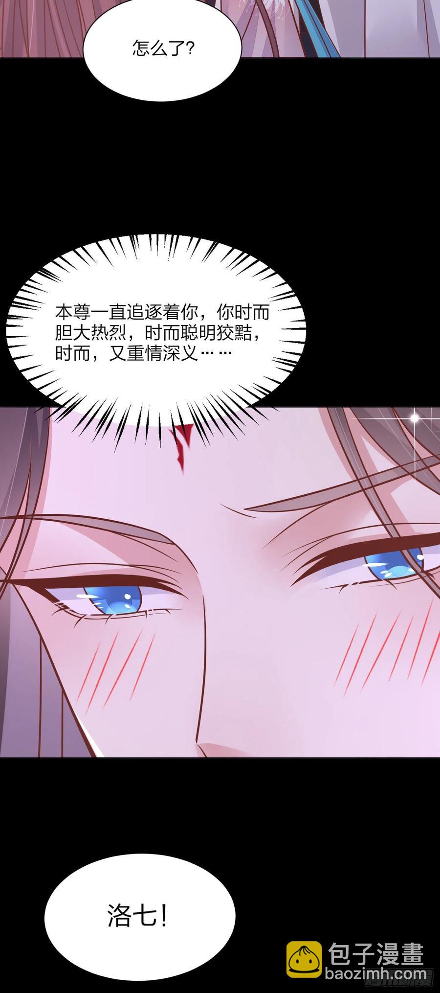 第一百九十四话 沦陷25