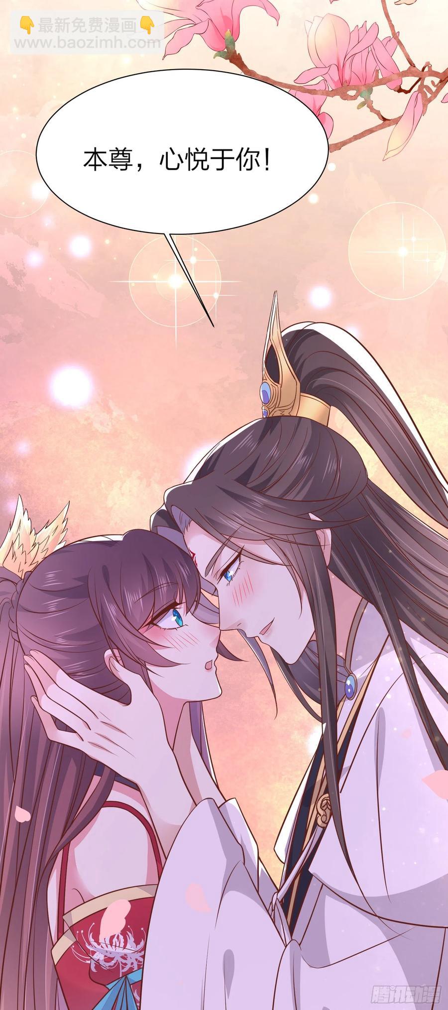 第一百九十四话 沦陷27
