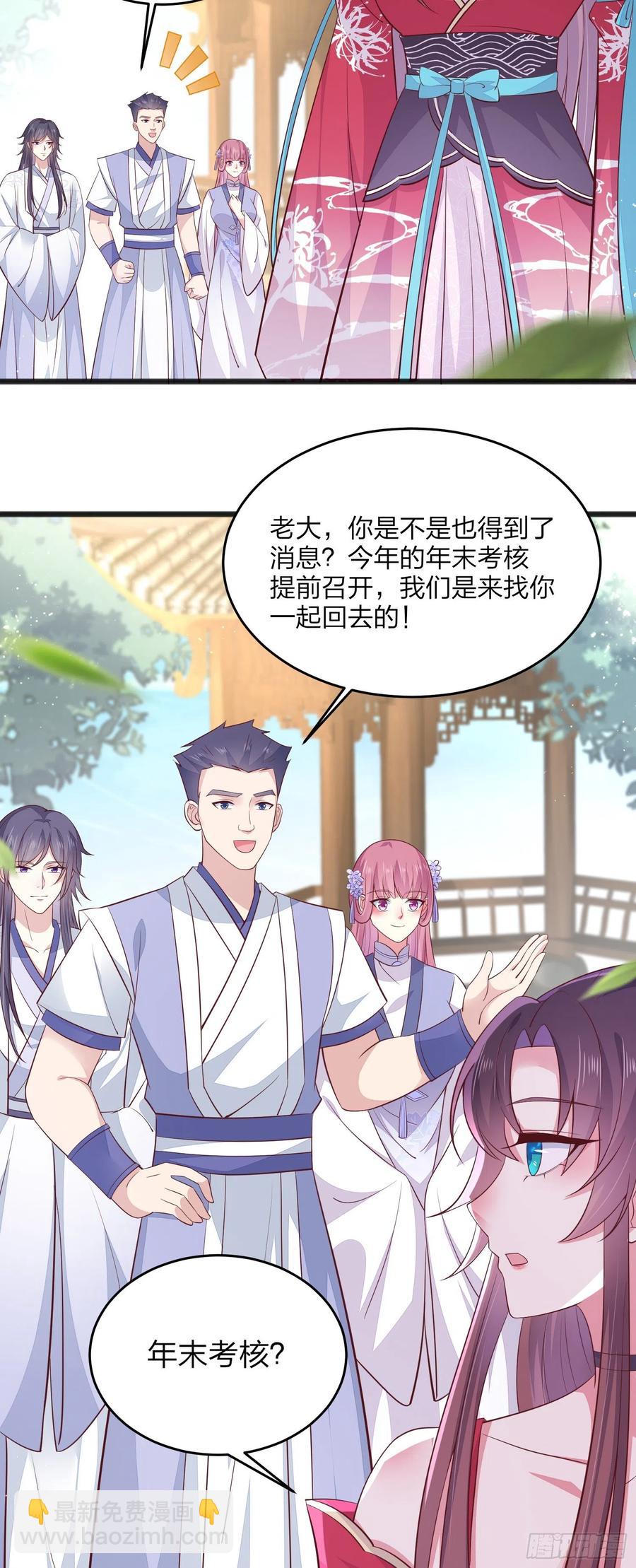 第一百九十四话 沦陷3