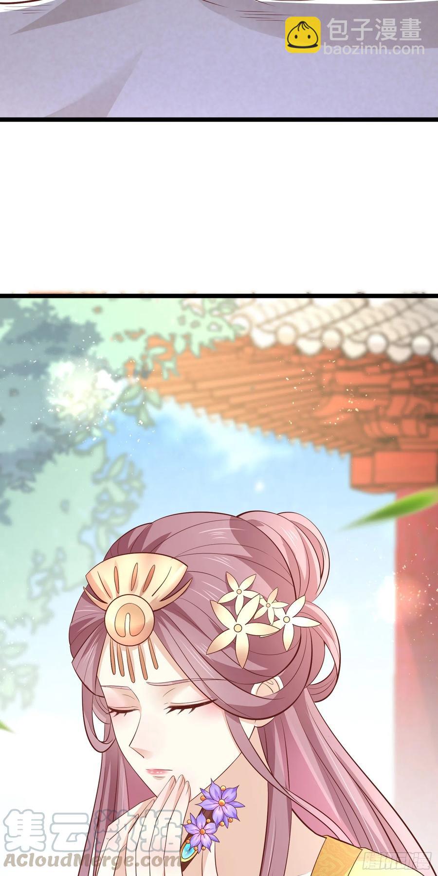 第一百九十九话 公主抱24