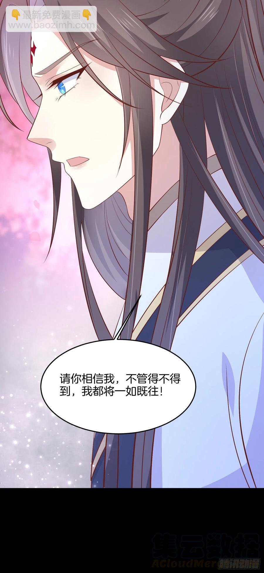 第一百九十九话 公主抱32