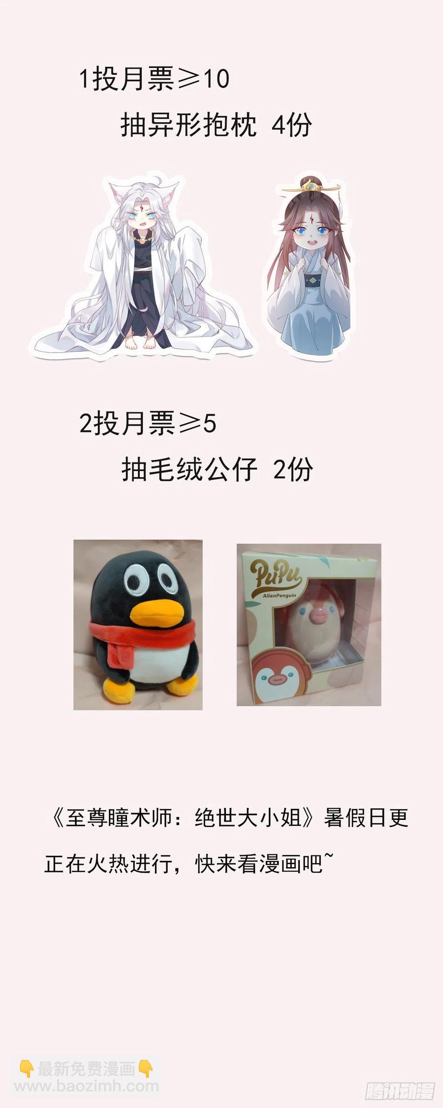 第一百九十九话 公主抱41