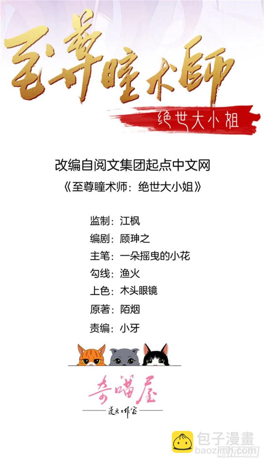 第二百话 幻想play1