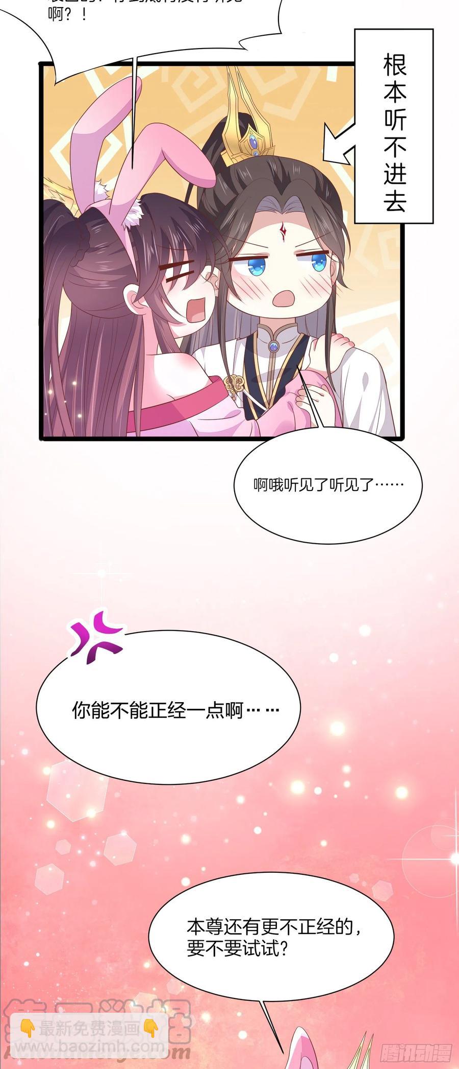 第二百话 幻想play12